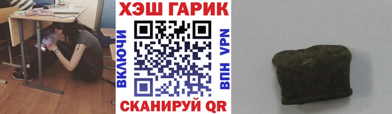 Купить Боровск Бутират  ТГК  Cocaine  Гашиш  Конопля  МЕФ 