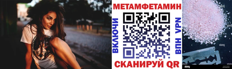 Amphetamine VHQ Боровск