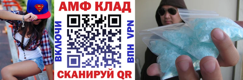 МЕГА сайт  даркнет Telegram  Амфетамин Розовый  Боровск 
