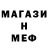 Амфетамин Розовый Vlad Nalyotov