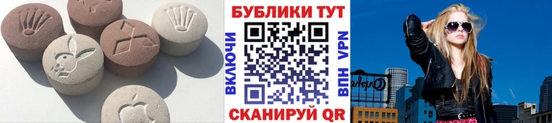 Экстази MDMA  купить  сайты  Боровск 