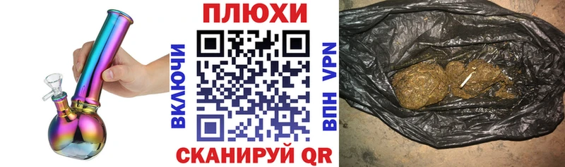 наркотики  Боровск  ГАШИШ Cannabis 