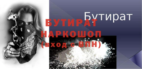 MESCALINE Аркадак