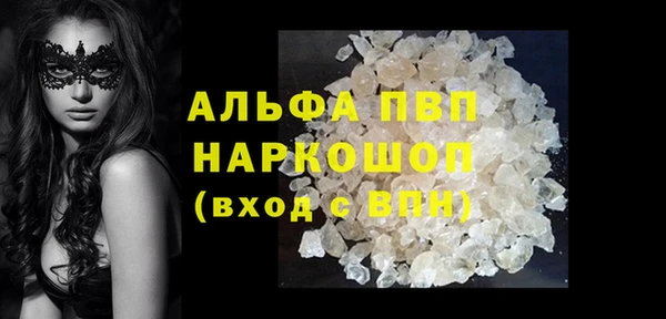 гашиш Арсеньев