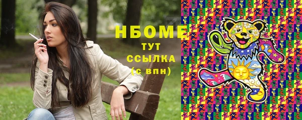 гашиш Арсеньев