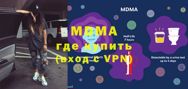 гашиш Арсеньев