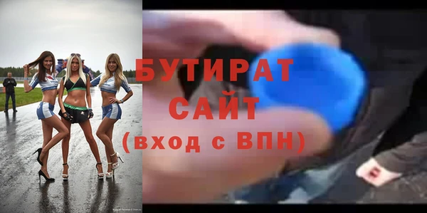 не бодяженный Нягань
