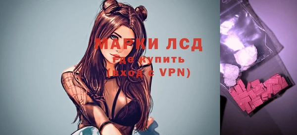 гашиш Арсеньев