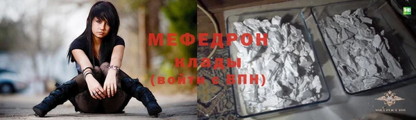 MESCALINE Аркадак