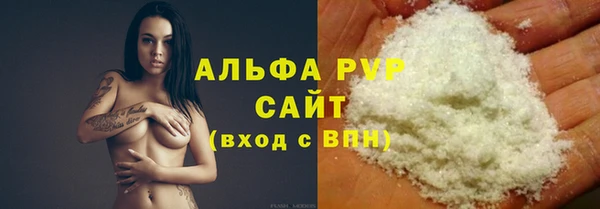 гашиш Арсеньев