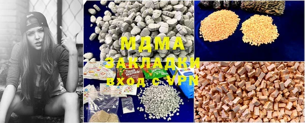 мяу мяу кристалл Балабаново