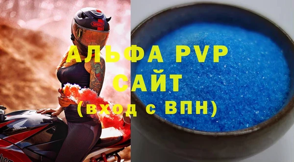 мяу мяу кристалл Нязепетровск