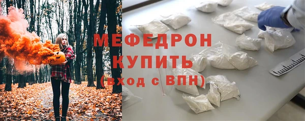 мяу мяу мука Балахна