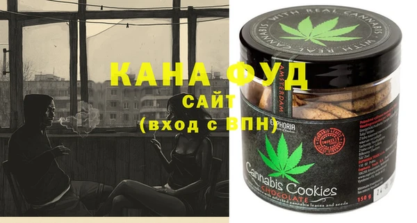 мяу мяу мука Балахна