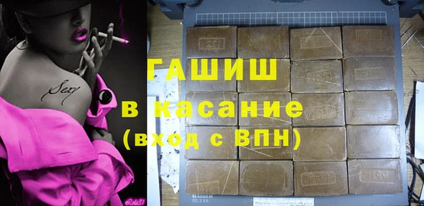 гашиш Арсеньев