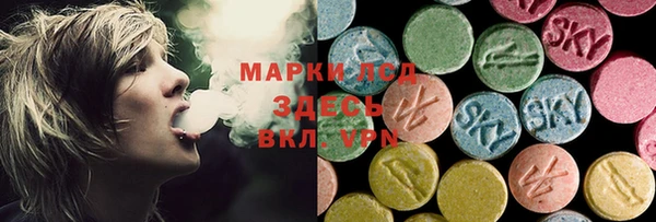 MESCALINE Аркадак