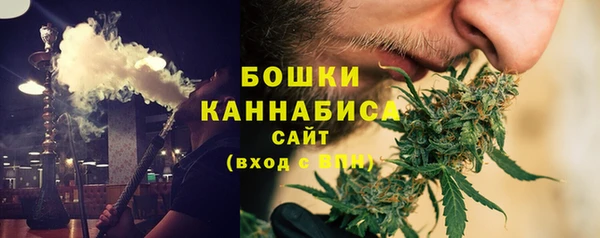 мяу мяу кристалл Балабаново