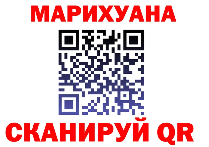 МЯУ-МЯУ VHQ tor площадка omg Боровск
