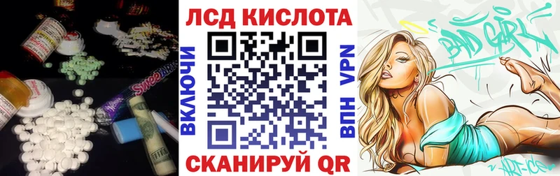 LSD-25 экстази ecstasy Боровск