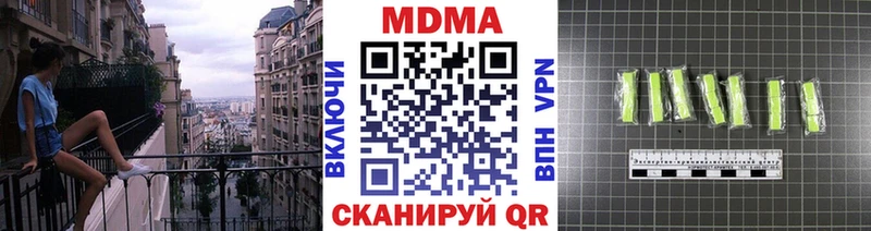 где можно купить   Боровск  МДМА кристаллы 