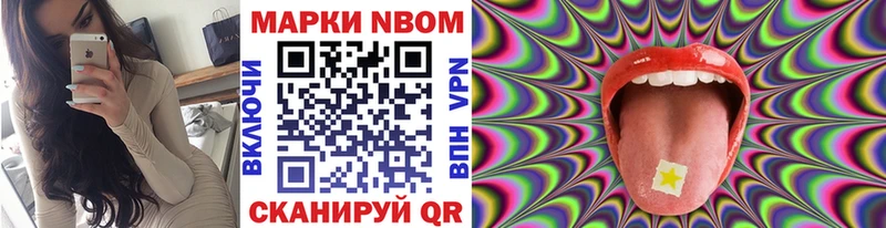 как найти наркотики  Боровск  blacksprut как войти  Марки 25I-NBOMe 1,8мг 