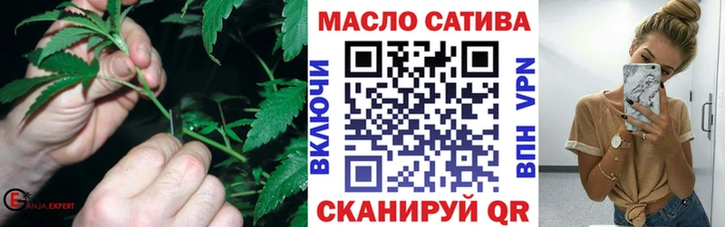 Дистиллят ТГК гашишное масло  как найти наркотики  Боровск 